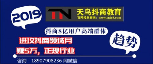 新聞：柳州鴻鷹抖商教育的服務怎么樣！抖/音教育培訓