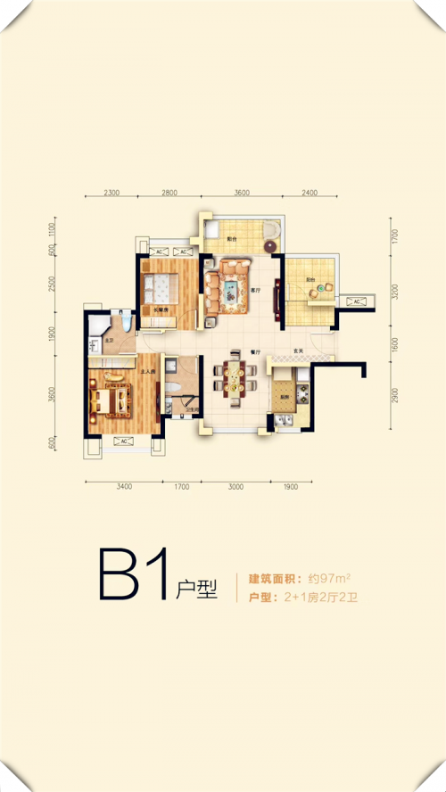 惠州惠陽雅居樂花園到地鐵１號線什么站?多遠(yuǎn)-2019年新聞資訊