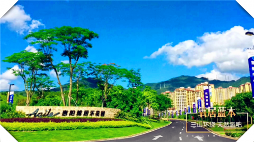 惠陽(yáng)雅居樂花園從深圳過來方便嗎?為什么小區(qū)這么多學(xué)校?惠州新聞