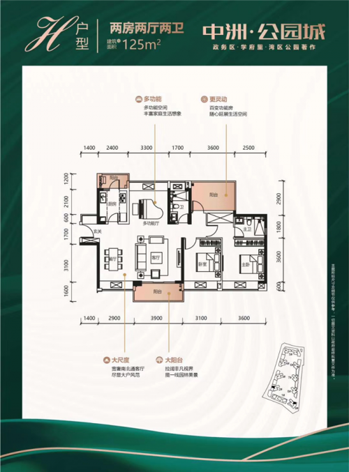 惠州雅居樂花園品質(zhì)怎樣?告訴你不為人知的秘密-2019年房產(chǎn)新聞資訊臺