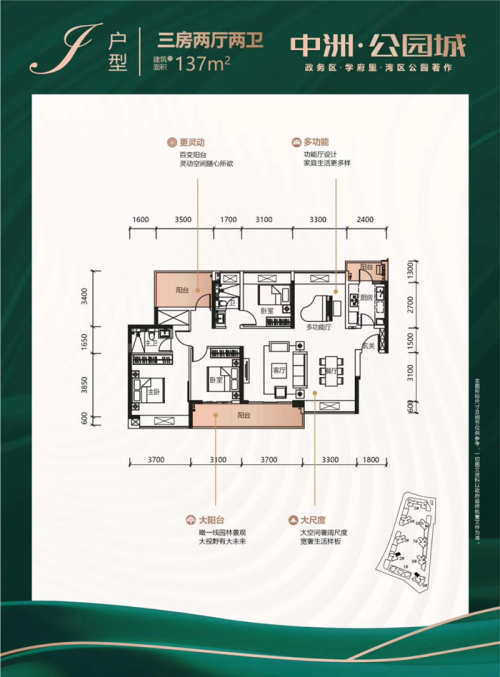 惠州雅居樂花園好不好?雅居樂花園有什么優(yōu)缺點?-樓市快訊-售樓中心