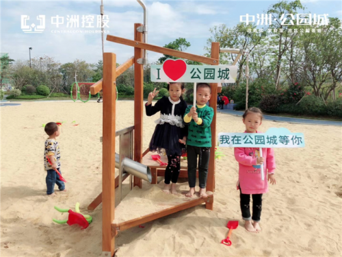 惠州中洲公園城品質(zhì)怎樣?告訴你不為人知的秘密-惠陽樓市快訊