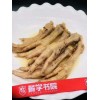 新聞：仁和蓋澆飯培訓(xùn)核心技術(shù)