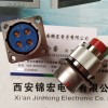 4芯插座Y50DX-1604ZK10錦宏牌圓形電連接器