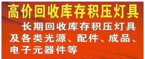 新聞：浙江臺(tái)州手套收購(gòu)清倉(cāng)