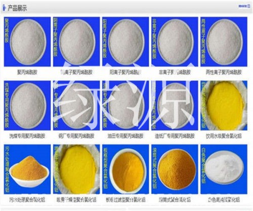 （歡迎）赤峰絮凝劑PAM廠家調(diào)價(jià)）—有限集團(tuán)公司