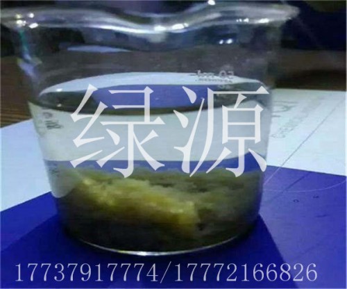 （歡迎）隴南聚合氯化鋁PAC廠家直銷）—綠源凈水