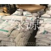 （歡迎）西安洗沙絮凝劑PAM廠家直銷）—廠有限公司，歡迎您）