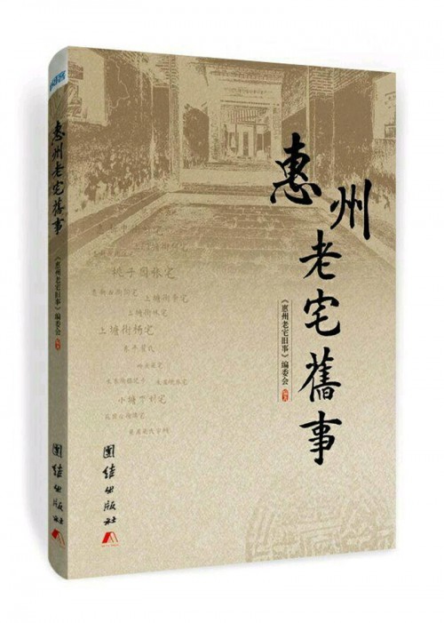 惠州適合養(yǎng)老嗎?惠州高檔小區(qū)有哪些?-2019年房產(chǎn)焦點