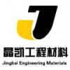 白銀滲水片材_集團銷售公司經(jīng)銷商