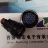 自營主打Y50X-1419TK圓形電連接器航空插頭產(chǎn)品