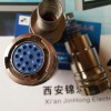 航空電連接器Y50X-1626ZJ陜西專業(yè)廠家直營