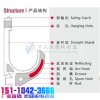 新聞六安市電纜掛鉤有限責(zé)任公司供應(yīng)