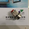 廠家保品質Y50X-2461ZK圓形電連接器航空插座