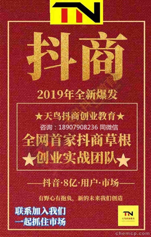 新聞：如何增加抖.音粉絲—呼倫貝爾