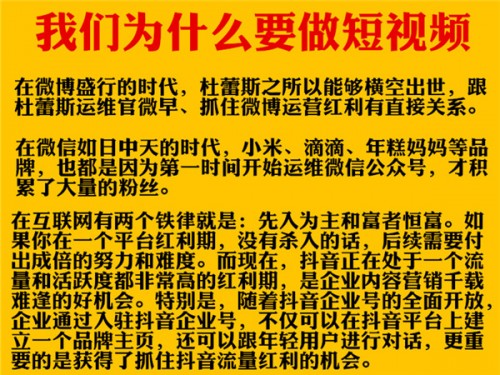 新聞：鴻鷹抖商商學(xué)院干嗎的?短視頻