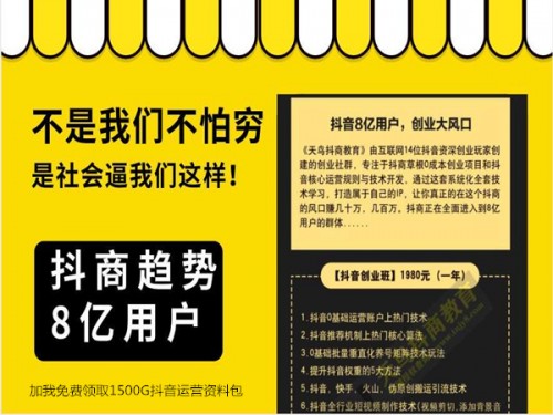 新聞：抖.音dou+推廣能推幾次?投放