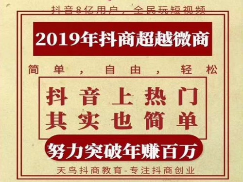 新聞：如何增加抖.音粉絲—呼倫貝爾