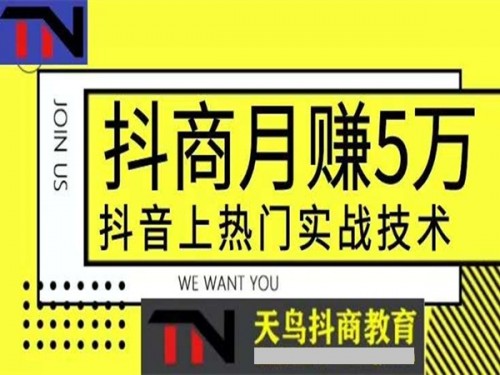 新聞：抖.音怎么成為網(wǎng)紅?申請認(rèn)證