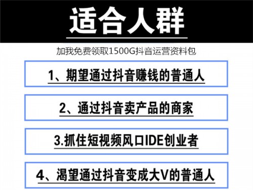 新聞：怎么弄增加抖.音粉絲—延邊