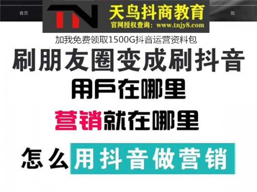 新聞：抖.音真人粉絲代買—隴南