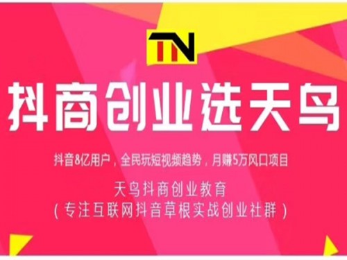 新聞：抖.音增加的粉絲—黑河