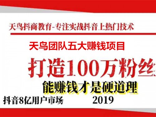 新聞：抖.音的商品櫥窗怎么開通—滄州