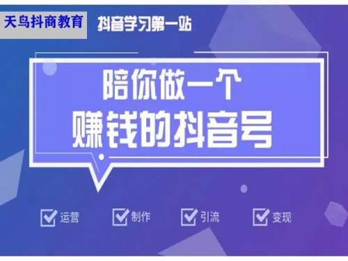 新聞：抖.音怎么樣上熱門—內(nèi)江