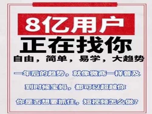 新聞：抖商公社創(chuàng)始人聯(lián)系方式—西雙版納