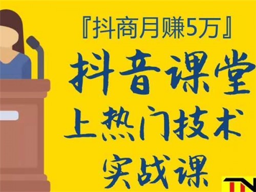 新聞：鴻鷹抖商教育如何宣傳—來(lái)賓