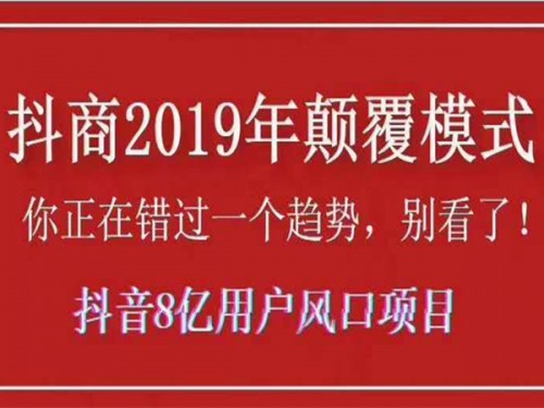 新聞：代理抖.音廣告—伊犁