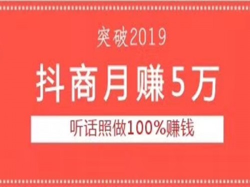 新聞：天鳥抖商教育創(chuàng)始人聯(lián)系方式—南昌