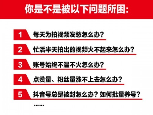 新聞：如何增加抖.音粉絲—呼倫貝爾