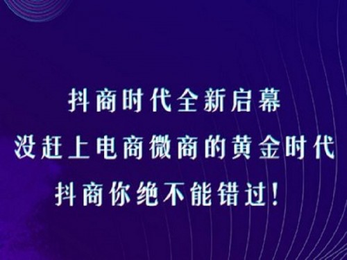 新聞：抖.音怎么樣上熱門—內(nèi)江