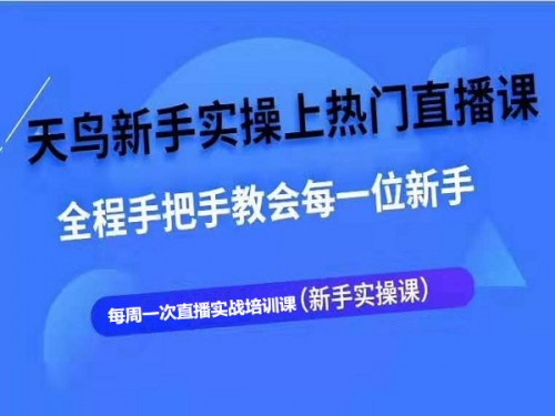 新聞：抖.音軟件靠什么賺錢—唐山