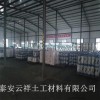 歡迎蒞臨：（【銅陵土工布）集團有限公司