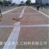 克拉瑪依長絲土工布道路、公路、路面裂縫施工材料