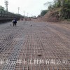 三門峽土工布道路、公路、路面裂縫施工材料