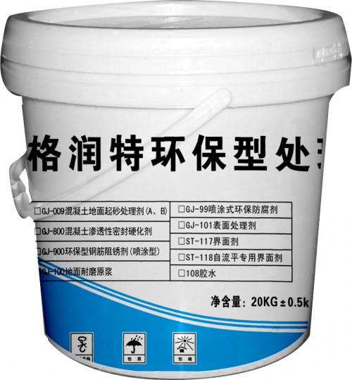 新聞：丹東設(shè)備二次灌漿料本地廠家