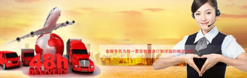 湛江到廣州直達專線回程車調(diào)派大貨車電話