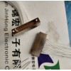 特殊優(yōu)惠價J30JZPN74ZKNA000矩形連接器廠家供