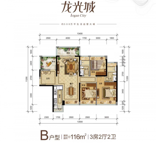 新聞:惠州大亞灣龍光城業(yè)主-龍光城動(dòng)態(tài)2019房產(chǎn)資訊