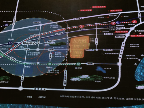 新聞:惠州龍光城具體地址-龍光城缺點2019房產資訊