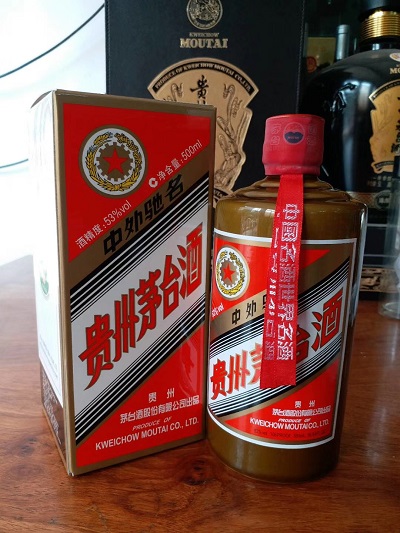 周口市回收葵花茅臺(tái)酒 回收六十華誕茅臺(tái)酒