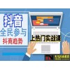 新聞:臨夏《抖音多少粉絲才能直播》抖音怎么玩a