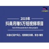 新聞:五家渠《抖音粉絲少怎么辦》抖音特效a