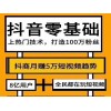 新聞:佳木斯《抖音怎么熱門啊》抖音短視頻1