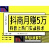 新聞:凌源《抖音怎么玩才有粉絲》抖音官方a