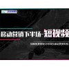 新聞:吉林《怎么知道抖音上沒(méi)上熱門(mén)》抖音電商a