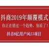 新聞:內(nèi)江《在抖音怎么粉絲》抖音合集